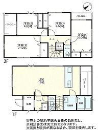 物件画像 横浜市保土ケ谷区狩場町