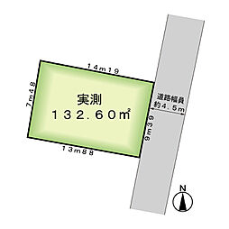 物件画像 南町田2丁目土地