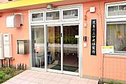 幼稚園・保育園「久喜市立中央保育園まで457ｍ」