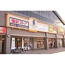 スーパー「東武ストア松原店まで57ｍ」