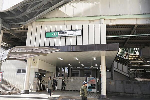 画像16:最寄駅　ＪＲ京浜東北線・武蔵野線「南浦和」駅（東口）