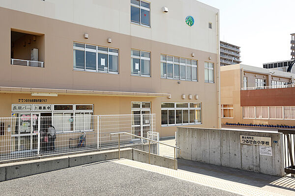 画像6:小学校「富士見市立つるせ台小学校まで280ｍ」