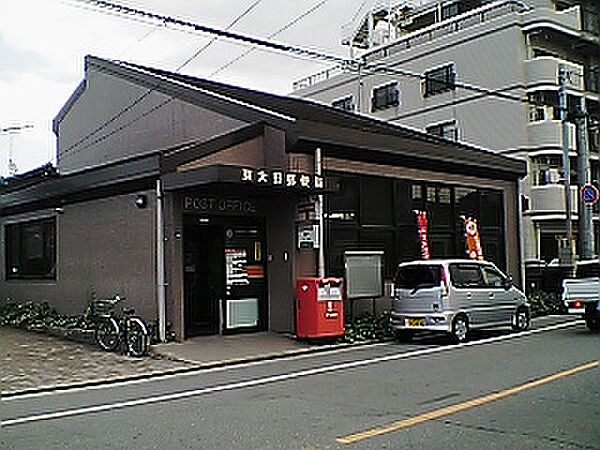 画像20:東大野郵便局（447m）