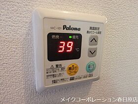 セジュール・エラン  ｜ 福岡県春日市宝町２丁目8（賃貸アパート1K・1階・20.18㎡） その29