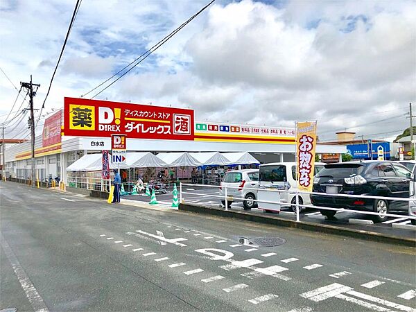 メゾン・レモンバーム ｜福岡県春日市天神山６丁目(賃貸アパート2LDK・1階・54.78㎡)の写真 その23