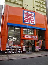 S＆T Grace Square  ｜ 福岡県春日市春日原北町２丁目11（賃貸アパート1LDK・3階・42.64㎡） その22