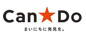 パークコート太宰府  ｜ 福岡県太宰府市石坂１丁目18-30（賃貸マンション1K・6階・23.80㎡） その25