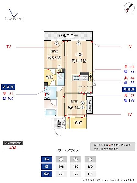 S-room曰佐 A棟 ｜福岡県福岡市南区曰佐５丁目(賃貸マンション2LDK・3階・62.28㎡)の写真 その2