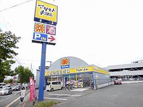 アネックス2000  ｜ 福岡県福岡市南区三宅２丁目31-19（賃貸マンション3LDK・2階・67.70㎡） その29