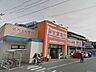 周辺：ドラッグ新生堂 南大橋店（147m）