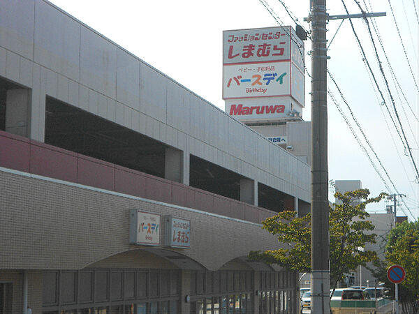 画像17:maruwa（丸和） 門司店本館（328m）