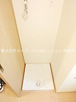 福岡県福岡市早良区西新５丁目（賃貸マンション1K・7階・26.95㎡） その29