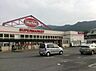 周辺：Maxvalu（マックスバリュ） 南片江店（717m）