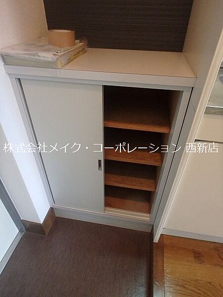 収納