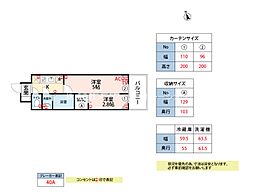 福岡市地下鉄七隈線 茶山駅 徒歩21分