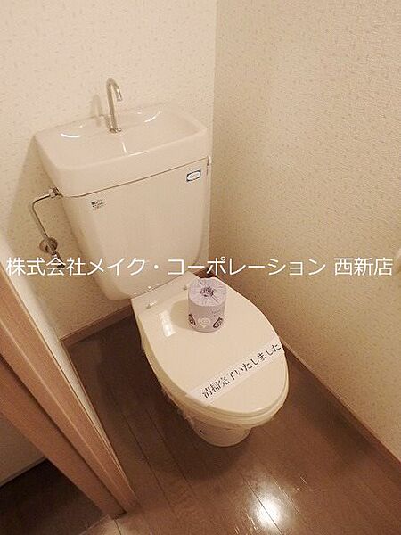 トイレ