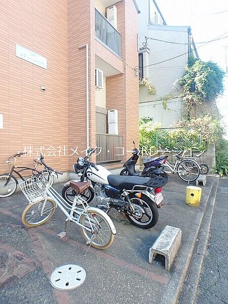 その他