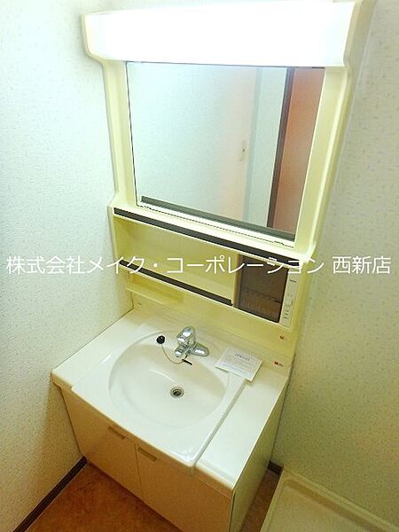 洗面設備
