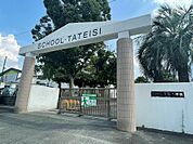 朝倉市立立石小学校（1130m）