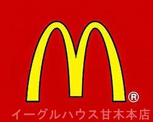 画像15:マクドナルド甘木店/2139m