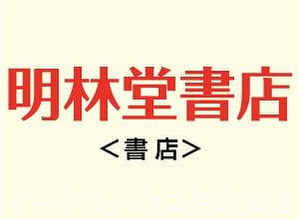 福岡県朝倉市柿原(賃貸一戸建2LDK・--・58.79㎡)の写真 その15