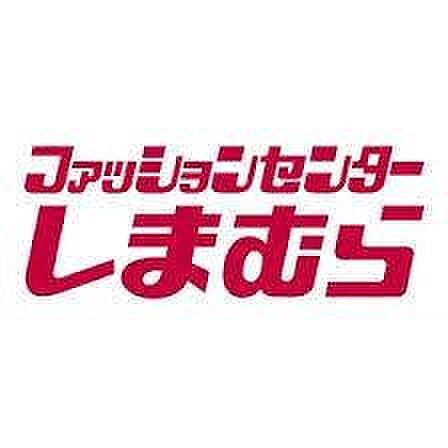 ソフィアコートV　A棟 205｜福岡県朝倉市来春(賃貸アパート2LDK・1階・55.44㎡)の写真 その17