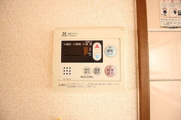 AウイングII 201｜福岡県朝倉市頓田(賃貸アパート3DK・2階・50.39㎡)の写真 その10