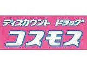 イーグルパレスII 103 ｜ 福岡県朝倉市甘木1292-10（賃貸アパート1K・1階・31.46㎡） その20