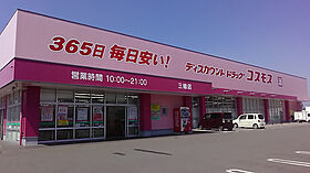 ジェネシスIII番館 203 ｜ 福岡県朝倉市牛木5番地1（賃貸アパート2LDK・2階・54.85㎡） その29