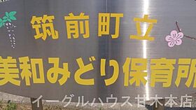 リバーサイド弐番館 106 ｜ 福岡県朝倉市甘木2096-3（賃貸マンション1K・1階・27.00㎡） その20