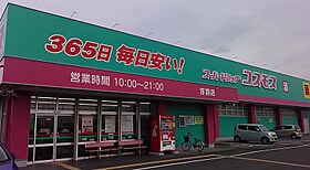 リーベンスグランデ吉井II 101 ｜ 福岡県うきは市吉井町55番地1（賃貸アパート1LDK・1階・50.29㎡） その30