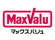 マックスバリュ 田主丸店（4186m）