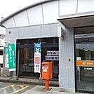 立石郵便局（666m）