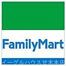 ファミリーマートうきは吉井バイパス店（2535m）