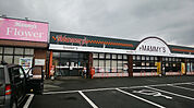 マミーズ大刀洗店（1488m）