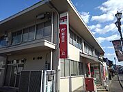 吉井郵便局まで830m
