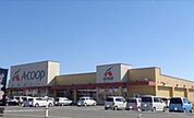 ワッツウィズ夜須Aコープ店（1279m）