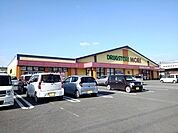 ドラッグストアモリ 大刀洗店（607m）