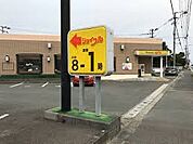 ジョイフル 筑紫野天山店（1451m）