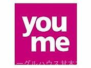 ゆめマートうきは（3550m）