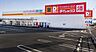 周辺：ダイレックス 田主丸店（759m）