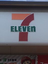 セブンイレブン 鳥栖宿町店（588m）