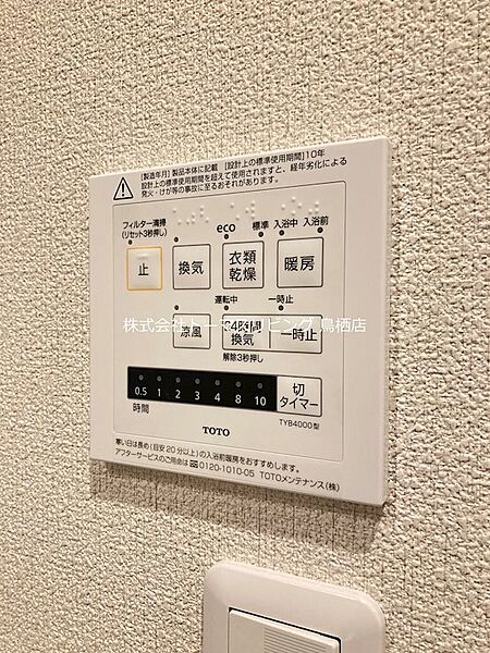 シャーメゾンステージ鳥栖