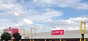 マックスバリュ 基山店（1561m）