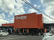 グッデイ 鳥栖店（651m）