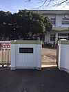 鳥栖市立若葉小学校（467m）