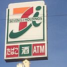 セブンイレブン 鳥栖養父町店（598m）