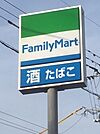 ファミリーマート 久留米梅満店（1070m）