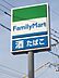 周辺：ファミリーマート 鳥栖弥生が丘店（514m）