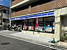 周辺：ローソン久本一丁目店（約90ｍ）